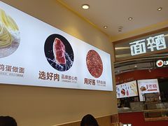 -醉面(西铁营万达店)
