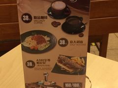 -花漾咖啡(首都国际机场六号店)