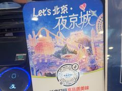 -丝路伊兰·兰州牛肉面(马连道店)