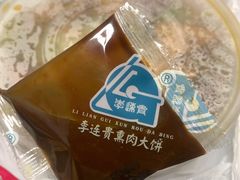 甜面酱-李连贵熏肉大饼(丰台南路地铁站店)