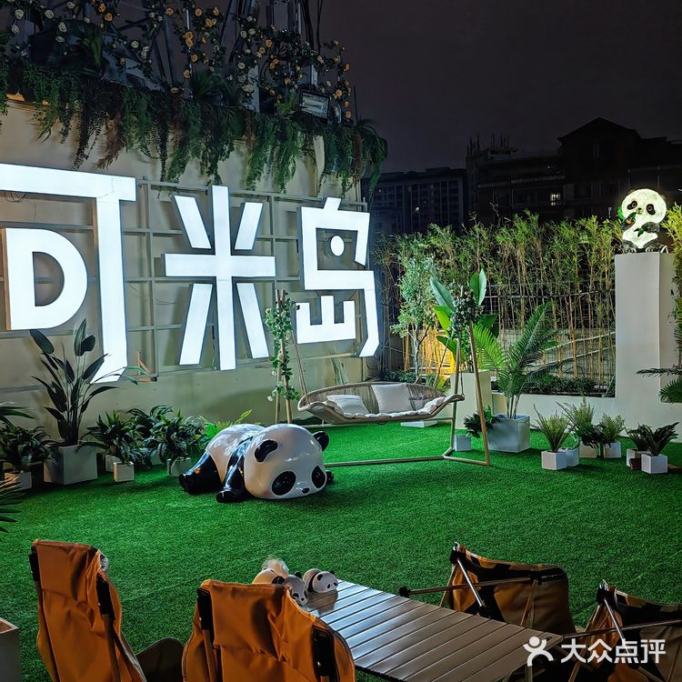 汕头新店！熊猫主题天台花园的日与夜🐼