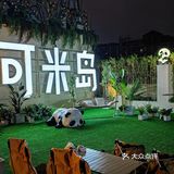 汕头新店！熊猫主题天台花园的日与夜🐼