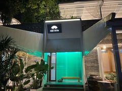 -听香·678茶铺(猛追湾店)