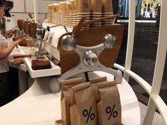 -% Arabica阿拉比卡咖啡(深圳湾万象城店)
