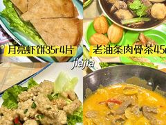 -热浪岛马来餐厅
