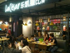-乐凯撒披萨(南山书城店)