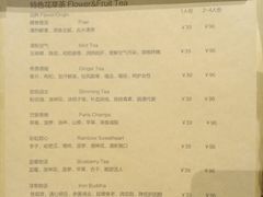 菜单-小时光咖啡馆(开森度假森林店)