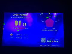 -骑士KTV(红谷滩万达店)