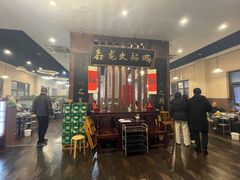 -鑫龙火锅城(青岛分店)