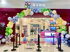 -英孚教育青少儿(南坪中心)