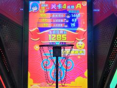 -快乐街区(成都龙湖北城天街店)