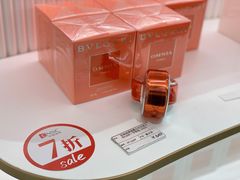 -国药中服免税(北京坊店)