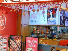 -陇上秦轩西安biangbiang面(EFC欧美金融商业城店)
