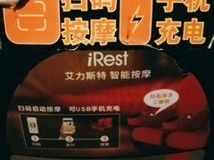 -上海金逸影城(静安大悦城店（原新恒星影城）)