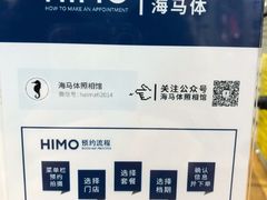-海马体照相馆(徐州苏宁广场店)
