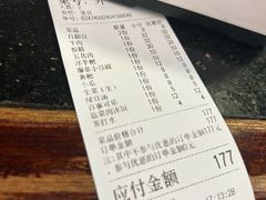 -一烙锅(友谊店)