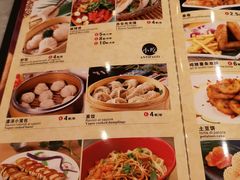 菜单-队长面馆 La Pasteria del Capitano