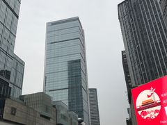 -闻酥园(大慈寺店)