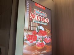 -海底捞火锅(高科广场店)
