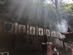 -普陀山风景区-佛顶山