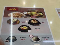 -服务大楼冷面(延大店)