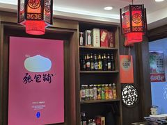 -张包铺(关东古巷店)