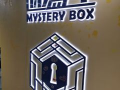 -谜盒子奇幻密室(南屏店)