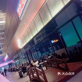 北京正宗铜锅火锅