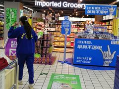 -世纪联华超市(大关店)