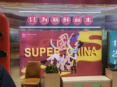 -智盛宫廷糕点(金顶街店)