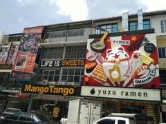 -Mango Tango