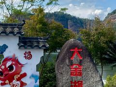 -泰宁旅游风景名胜区