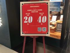 -鹏欣水游城