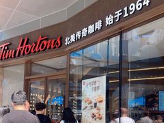 -Tims天好咖啡·贝果(雁展路万象天地店)