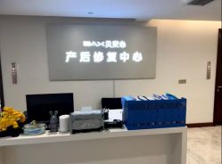 -贝安心月子中心(昌平店)