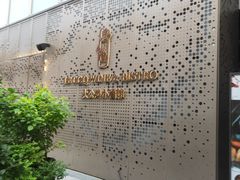 -中海环宇荟