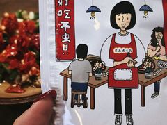 -黄潇洒老火锅(九眼桥宏济巷店)
