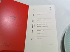 -半勺·新徽菜(银泰城店)
