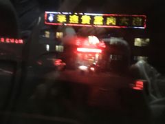 -李连贵熏肉大饼(天通苑店)