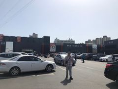 -三旗百汇商品城