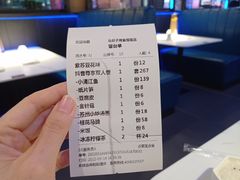 -马邦子·紫苏烤鱼(恒隆广场店)