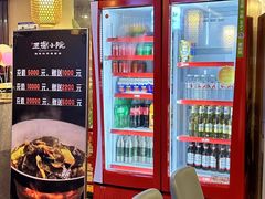 -王捌小院(红花坡店)