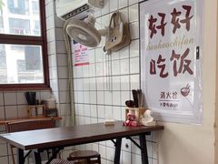 -小南小粉手工粉(迎薰路店)