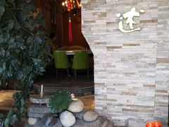 -蕃茄述·好汤自然来(江汉路店)