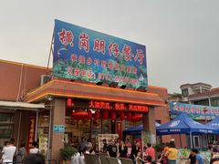 门面-横岗朋仔餐厅