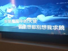 -INLOVE KTV(世博源店)
