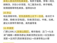 -大雁塔北广场音乐喷泉