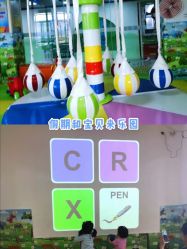 -美加乐儿童乐园(江宁文鼎广场店)