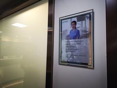 -精德口腔·种植修复·儿牙中心(财富中心店)