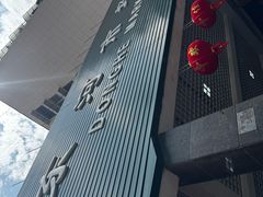 -东河市场